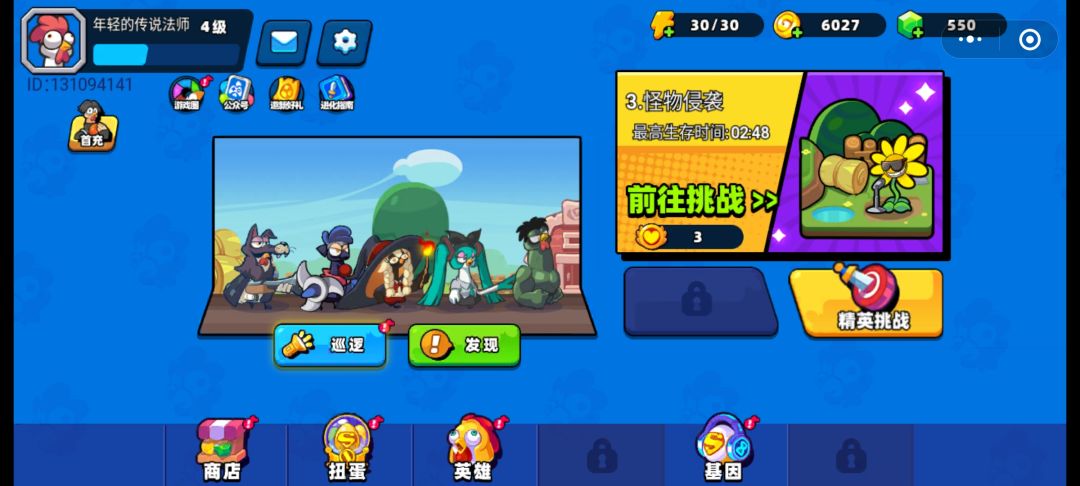 可以注销重开吗 1