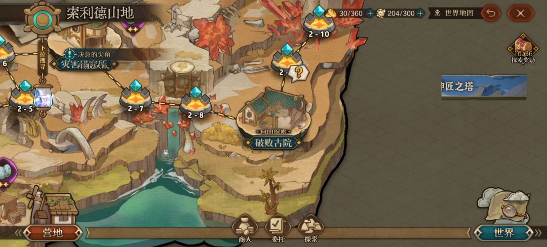 算不算bug 1