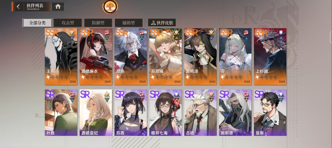 爆率真的高哦 3