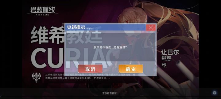bug问题截图