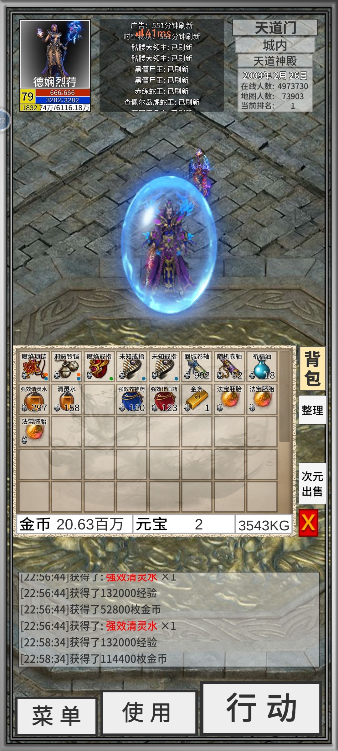 劳动节爬塔(响应三胎) 4