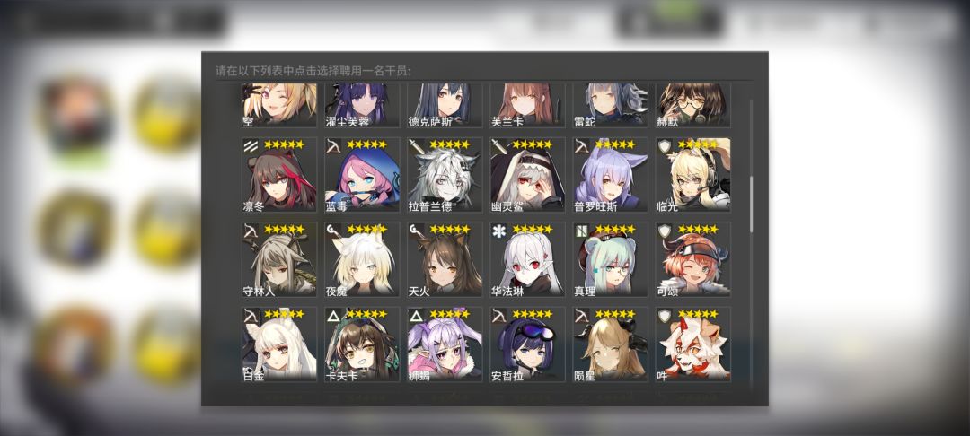 萌新求帮看下抽卡练卡规划 5