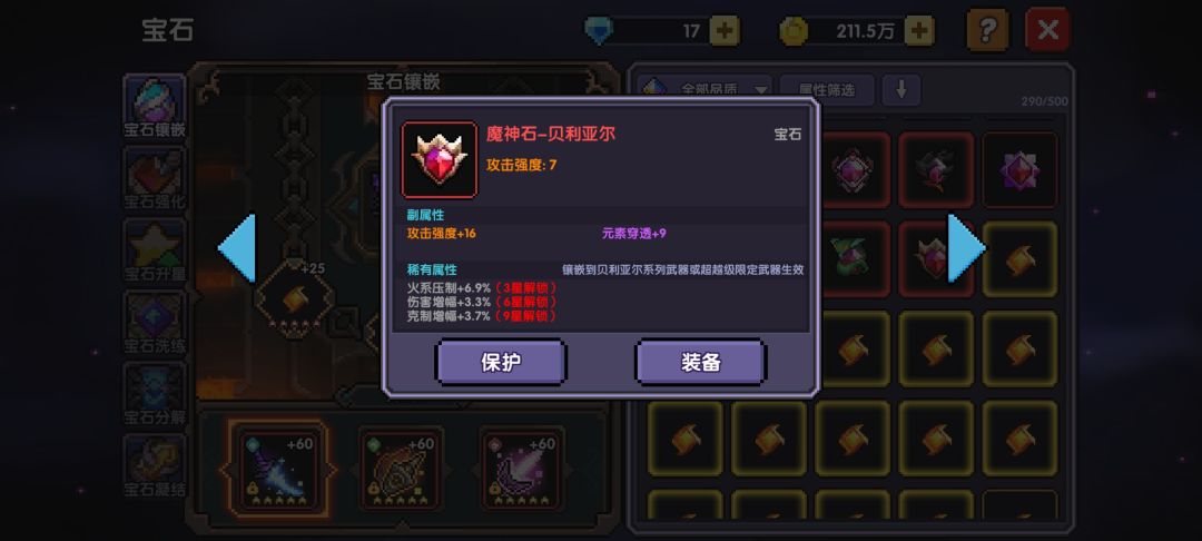 666一天俩毕业 1