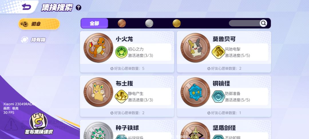 【训练家评测】 1