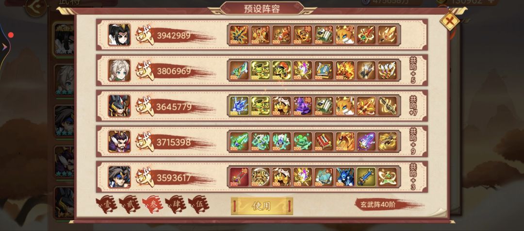 30档通关攻城1.0截图