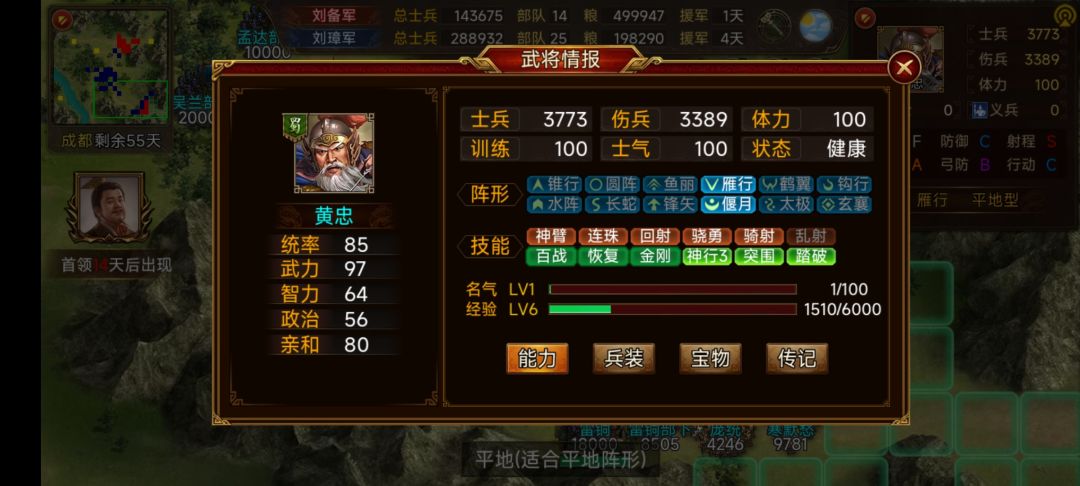 援军ai蠢如猪 1