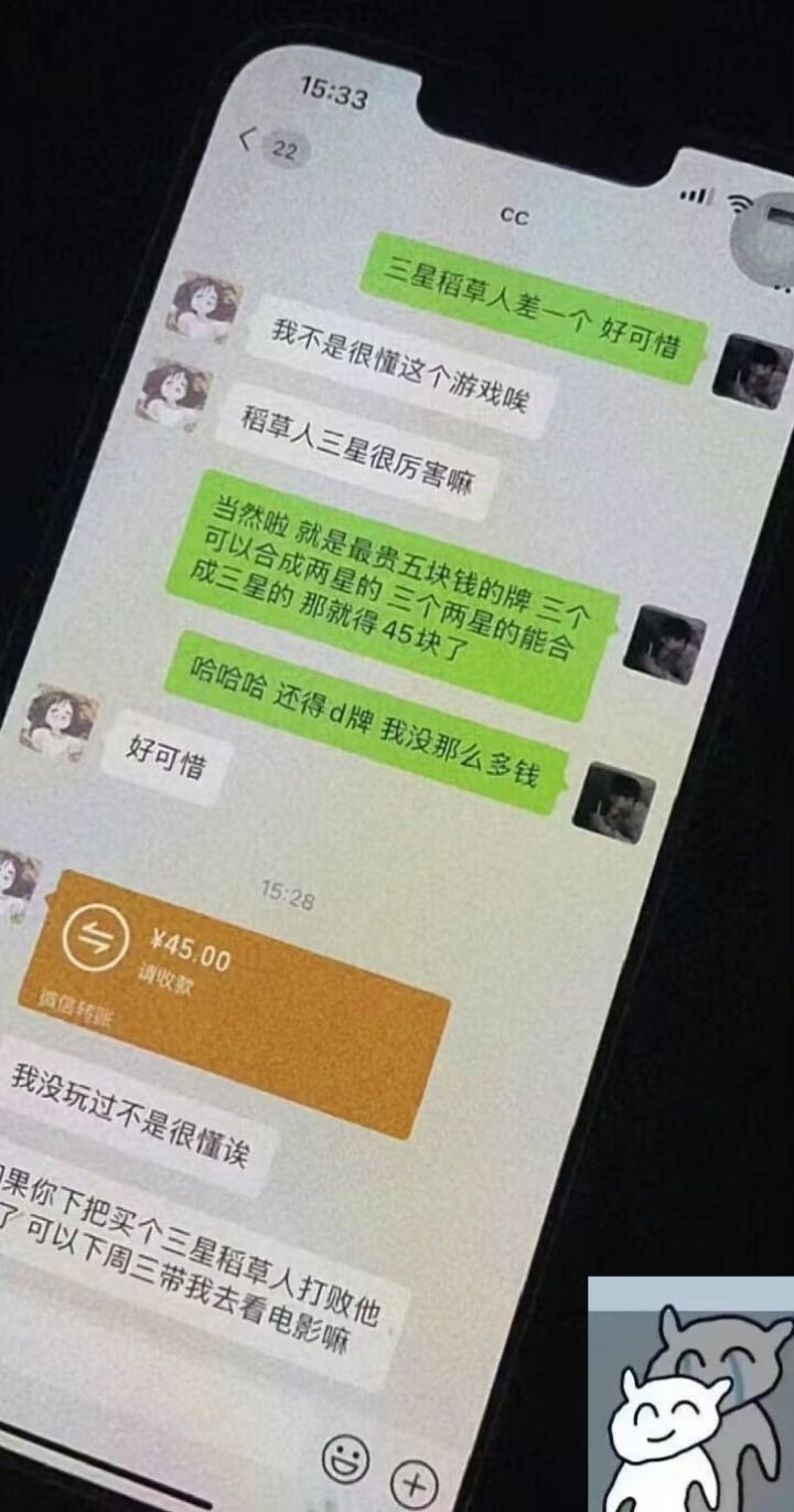 梦该醒了截图