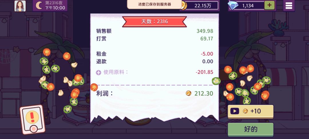 动态图片 16