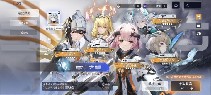 什么时候开up池截图