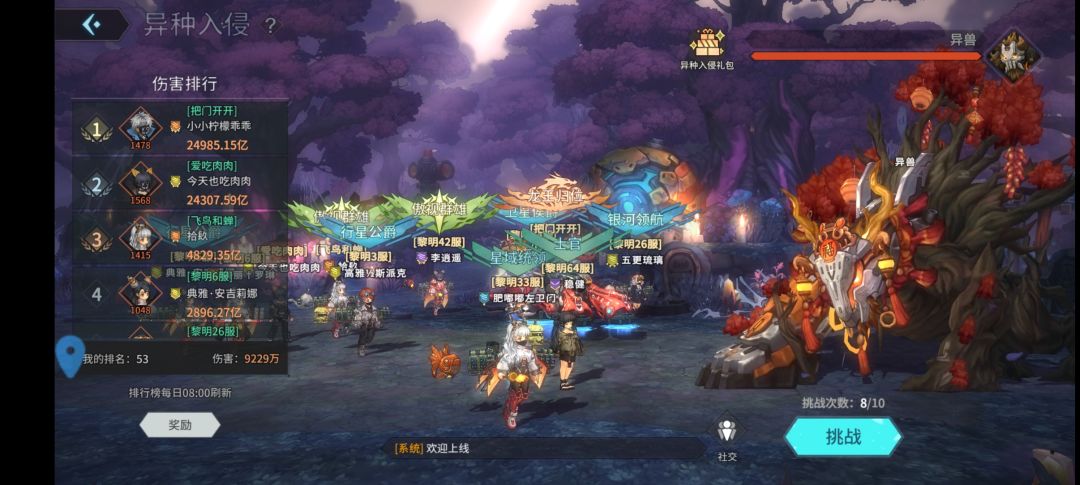 不是首发吗? 2