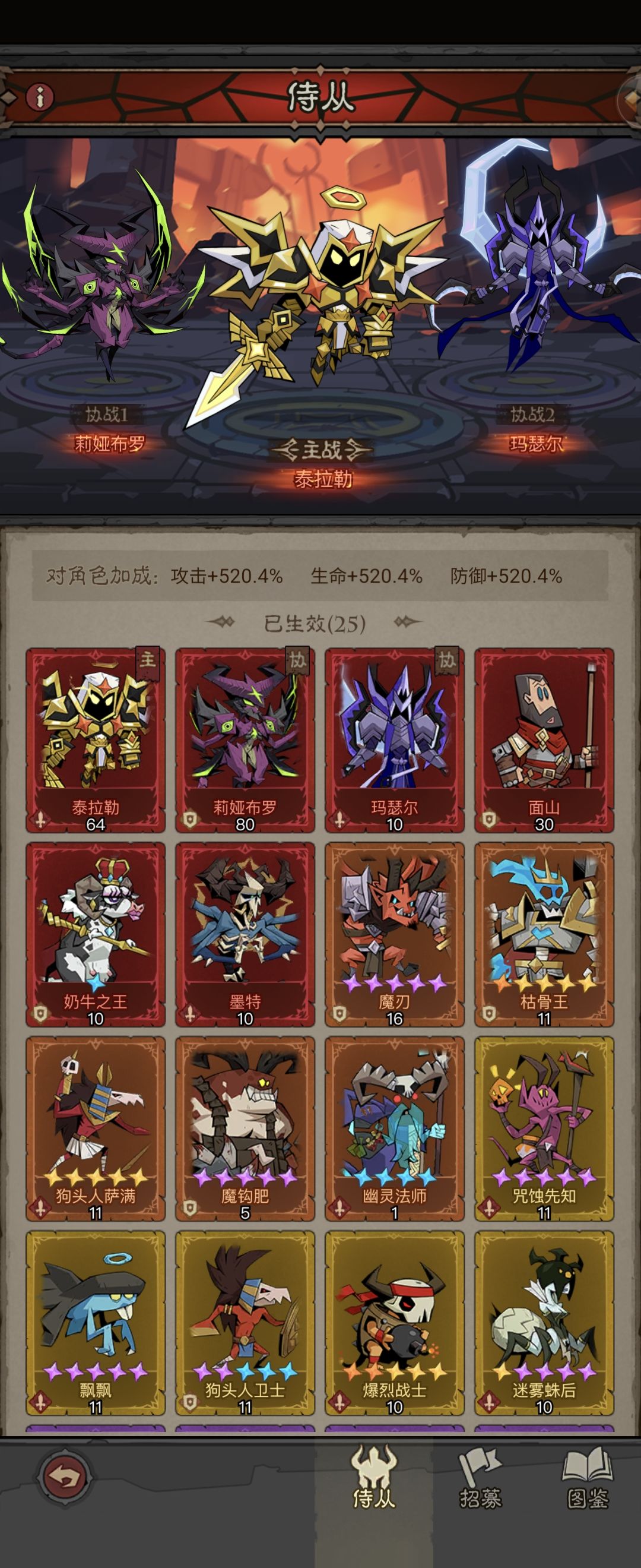 奉劝各位 2