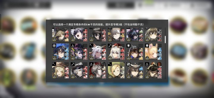 不知道选什么截图