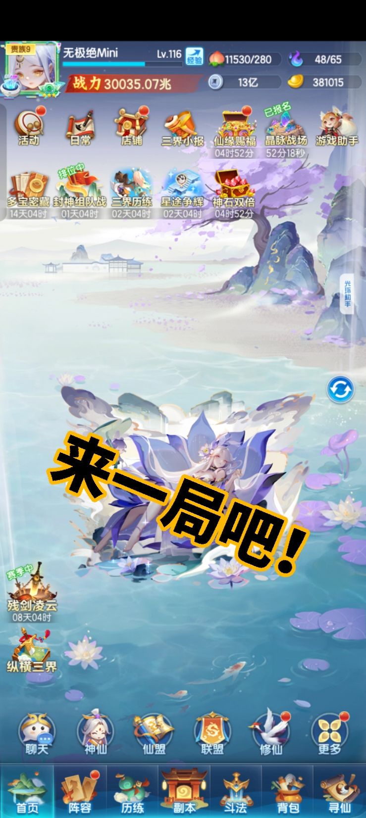白嫖记录第185天 1