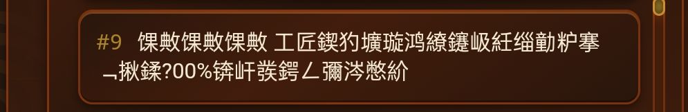 就一个小规模叛乱 3