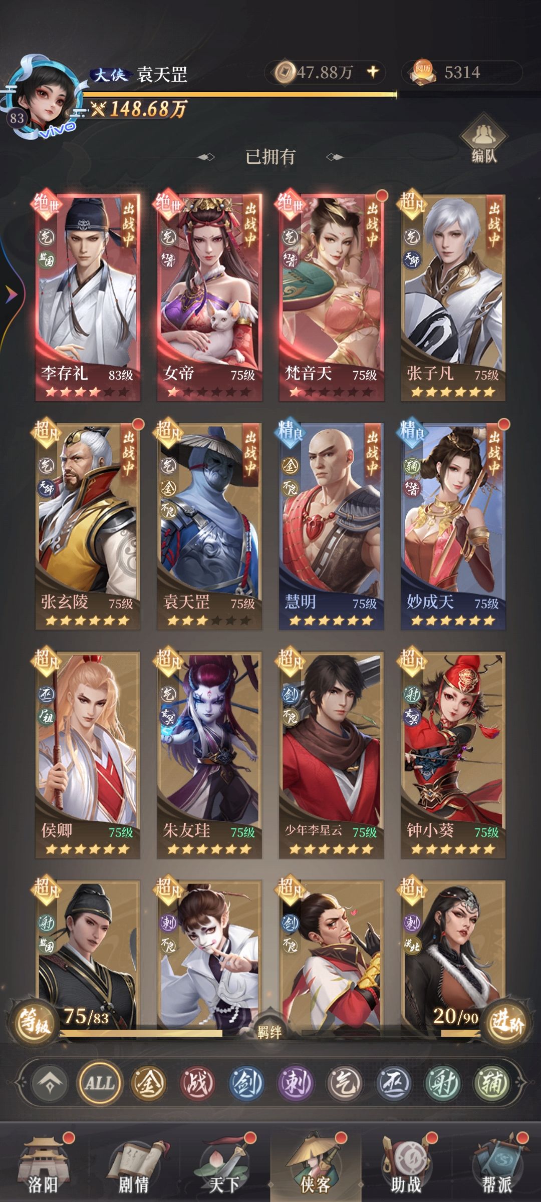【攻略投稿】➕uid:100420033 2