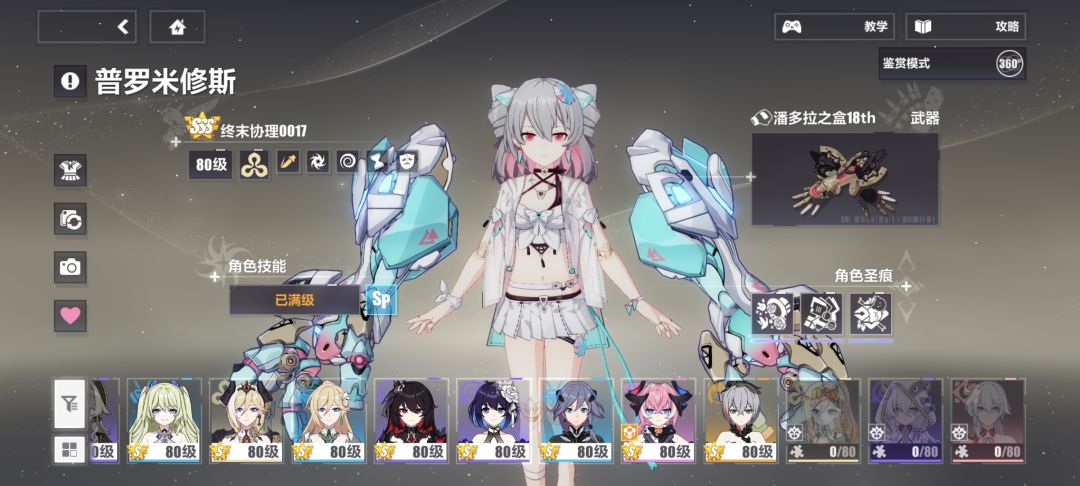 开服老登水一发 2