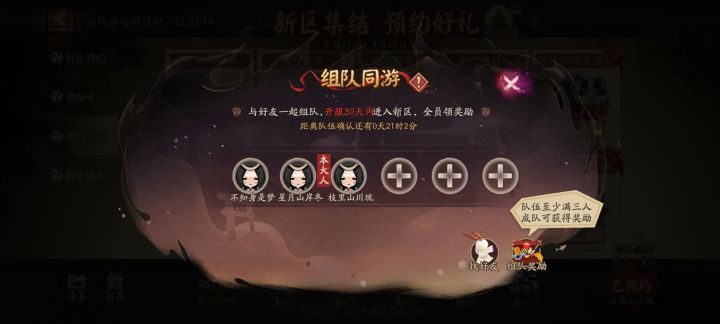 缺三个，还有人没截图