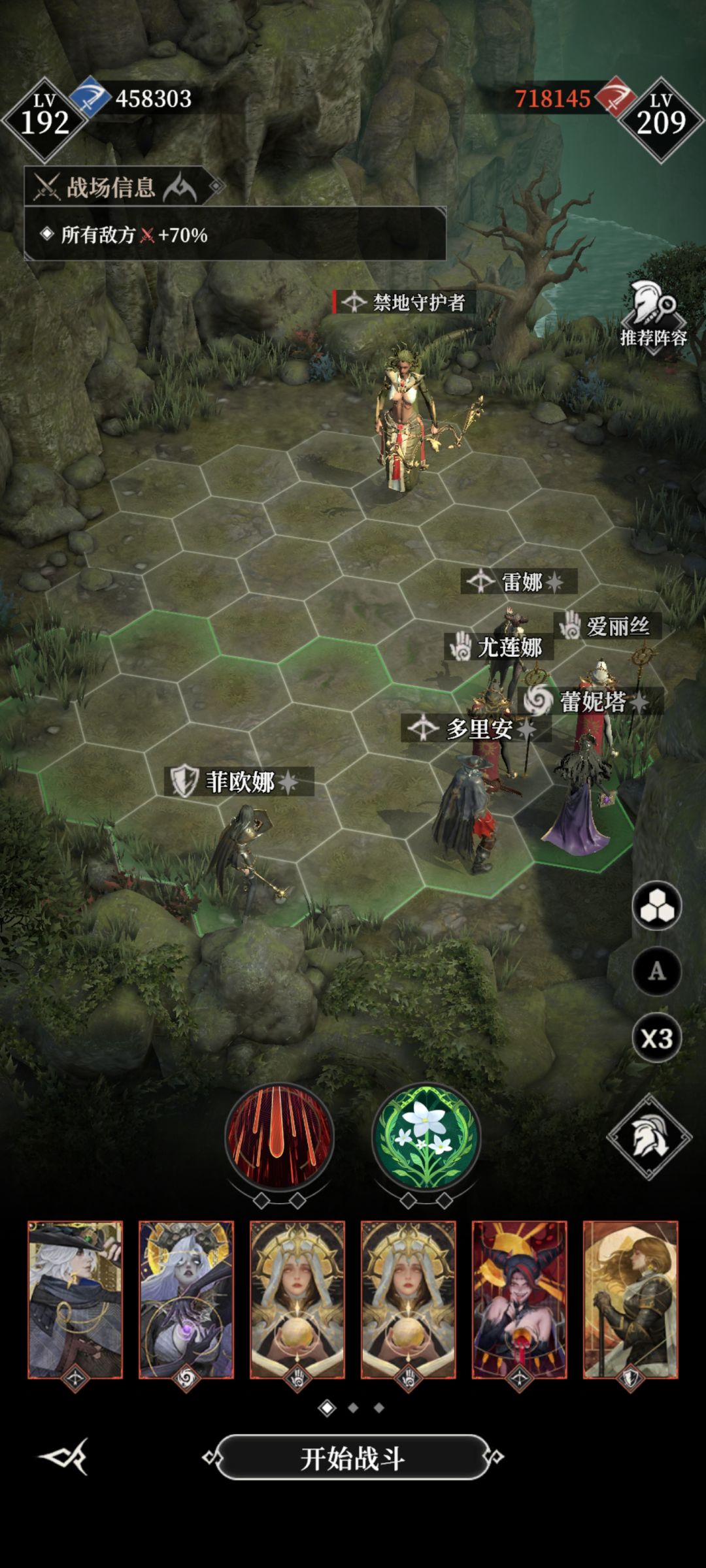 最新91锻 1.9威力过尼克斯 1