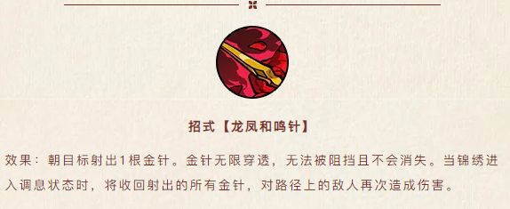 为什么不是剑啊 这技能可以 1