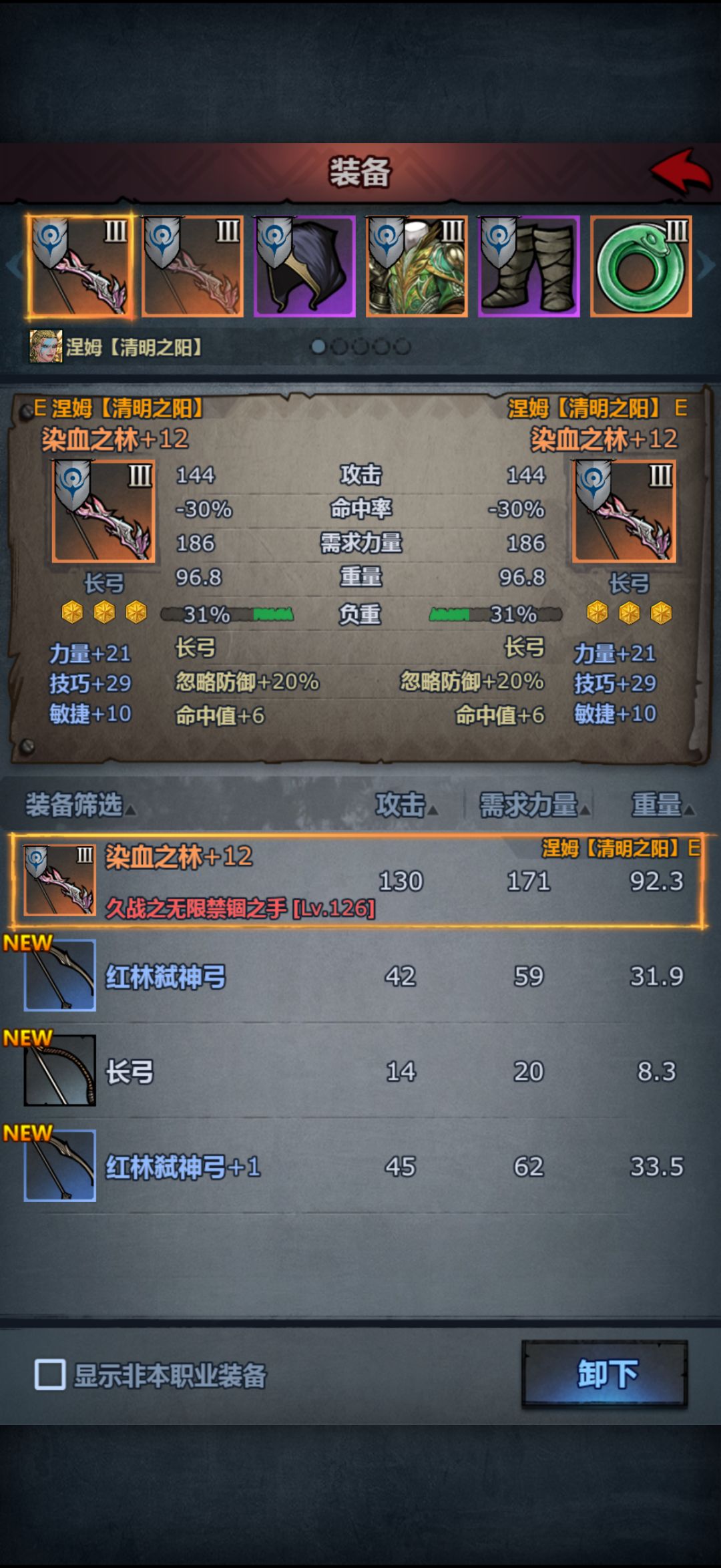 可恶,谁借我套极限技 2