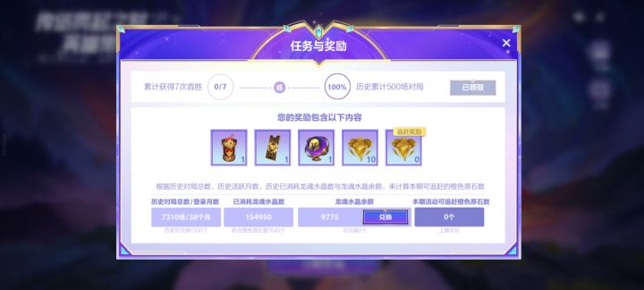 老玩家天塌了截图