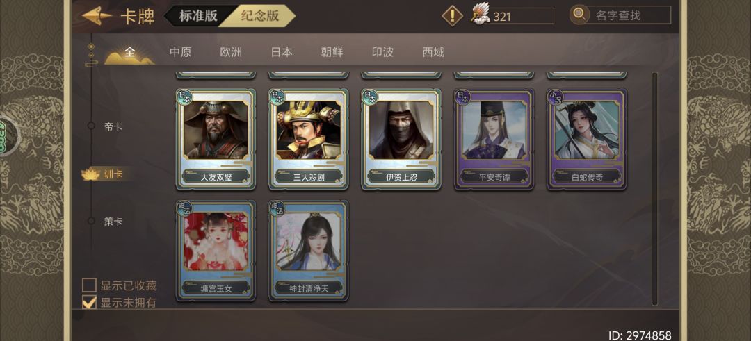 我看论坛很多发估价的帖子,大佬们看看我的 2