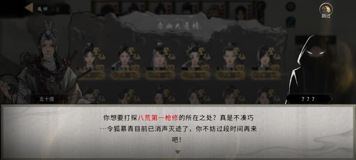 大佬们第一枪修好像挂了截图