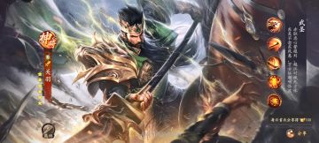 【武将攻略】群体伤害主C——武圣关云长 三国礼包~