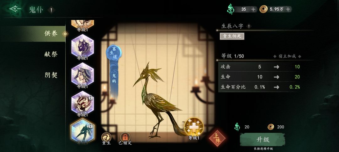 我吐了 2