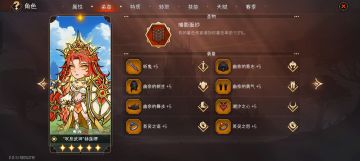 【第二赛季攻略】突击斩剑圣