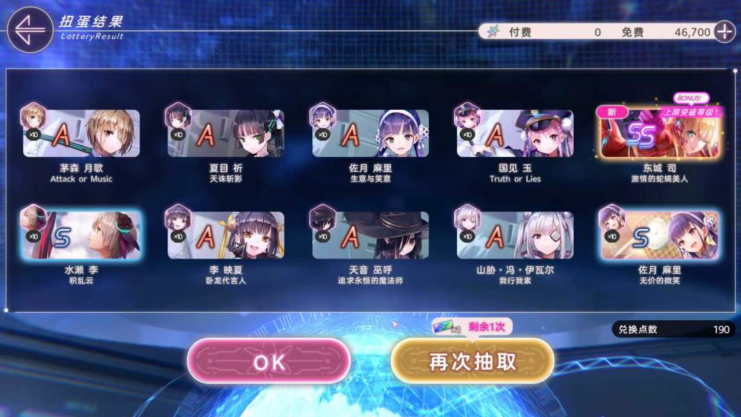 绝望 2