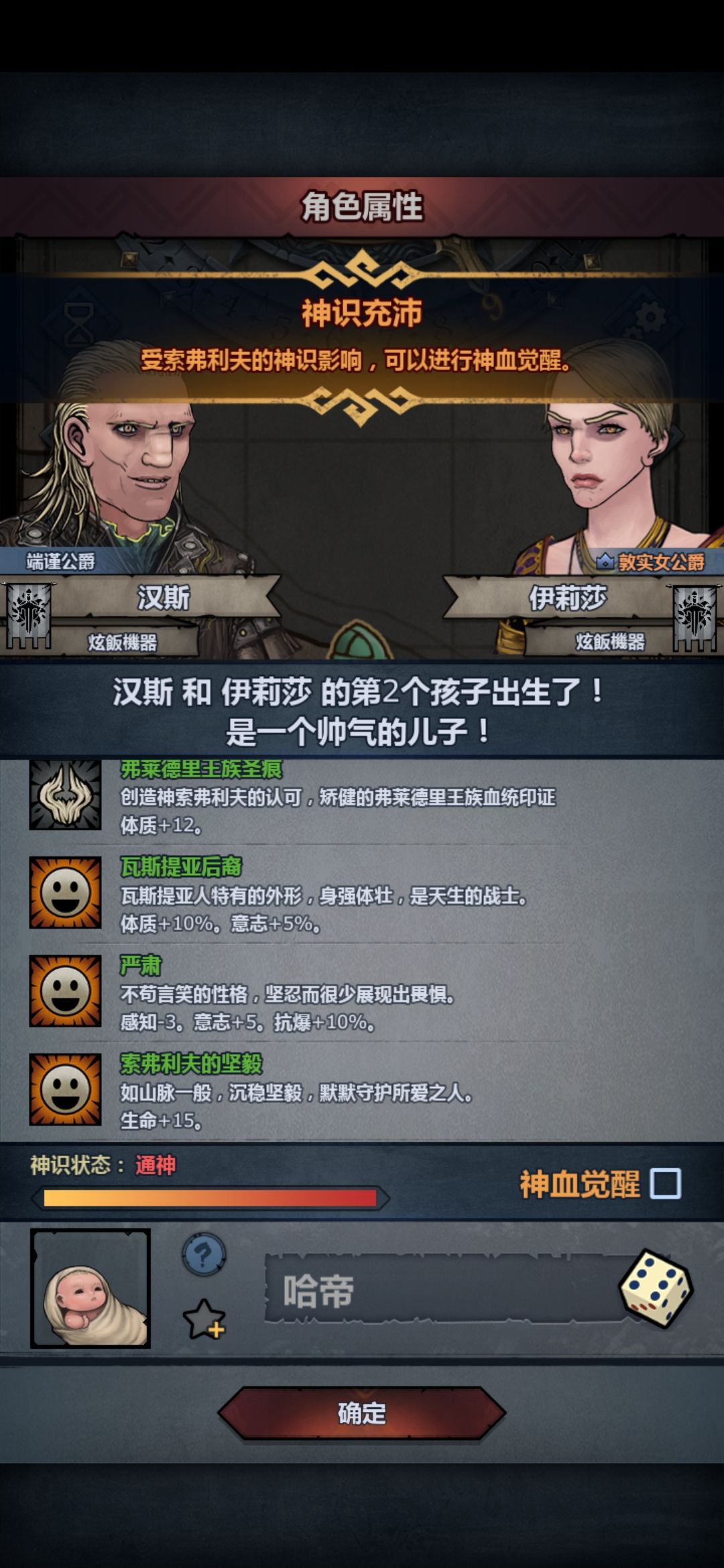 妥吗 2