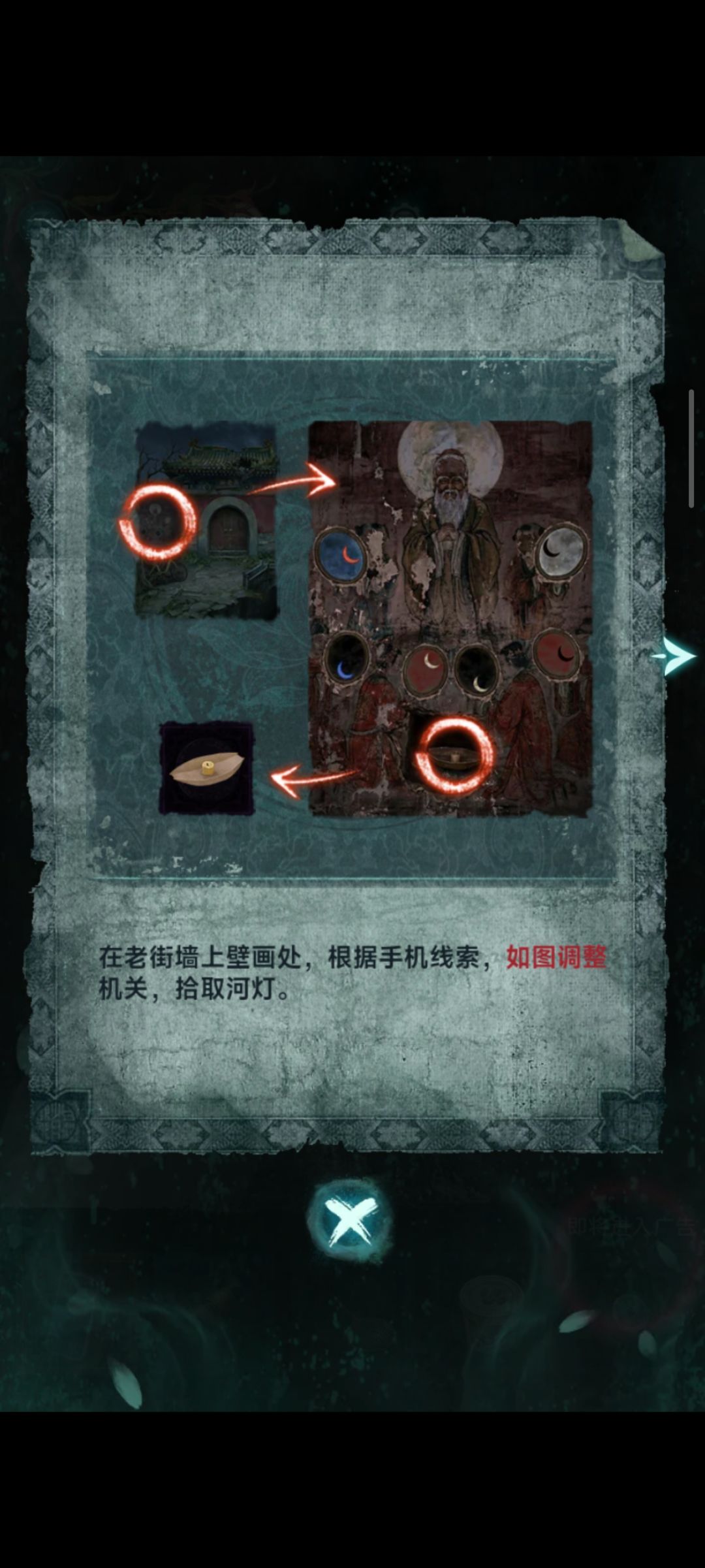 我不行了吧,看了提示也不懂怎么得出来的 3
