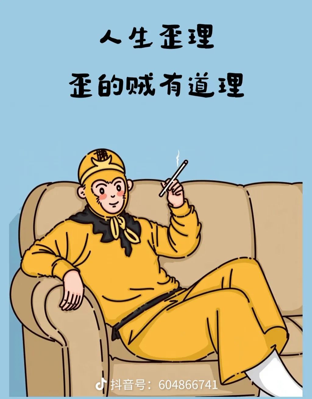 这很合理 1