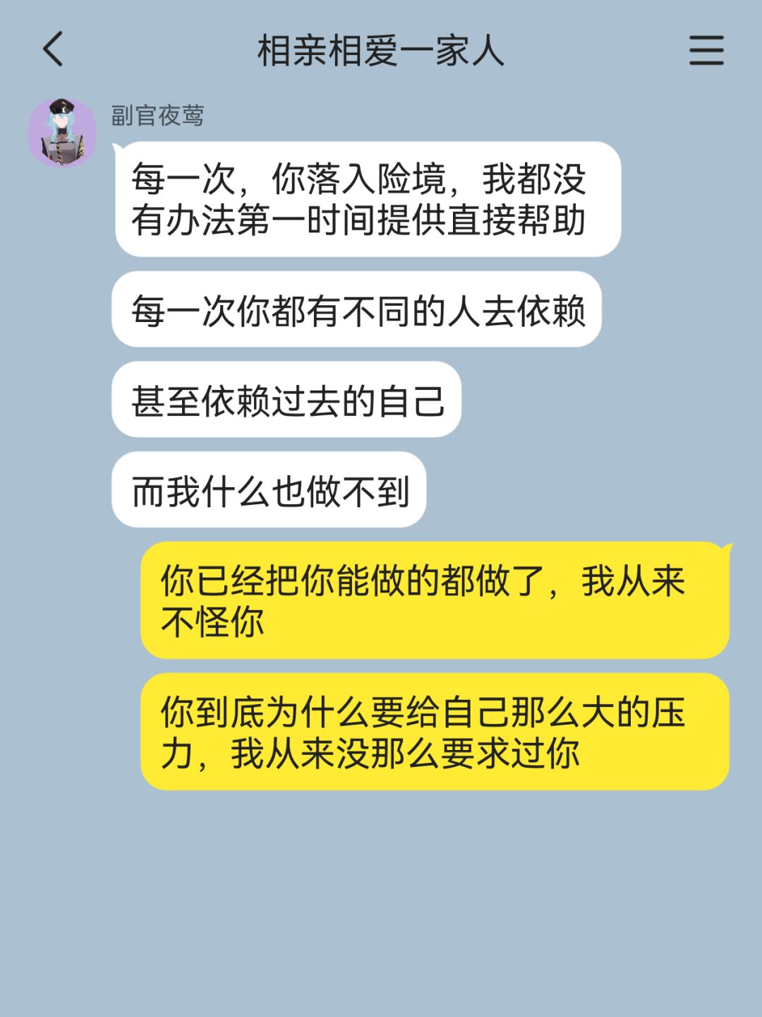 老妈们闹分手了?!(一定要看到最后) 4
