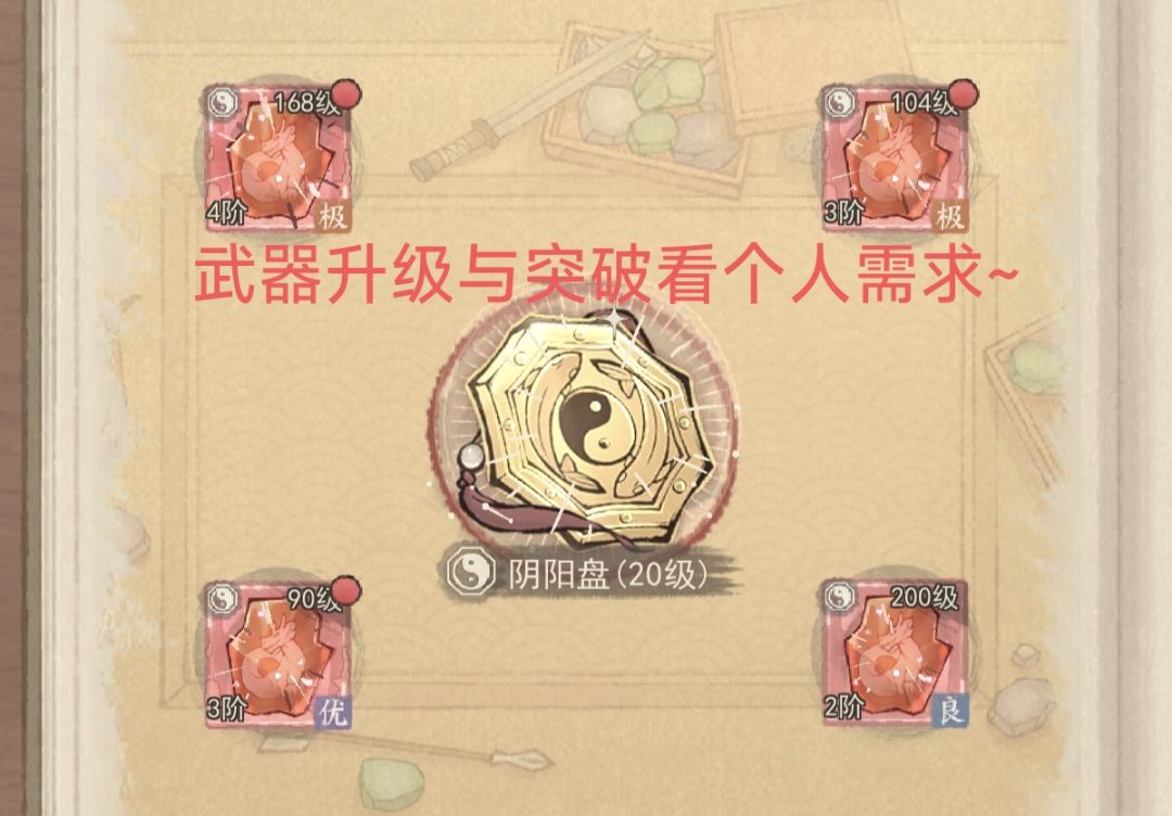 前期好用的物理队术士王昭君~ 1
