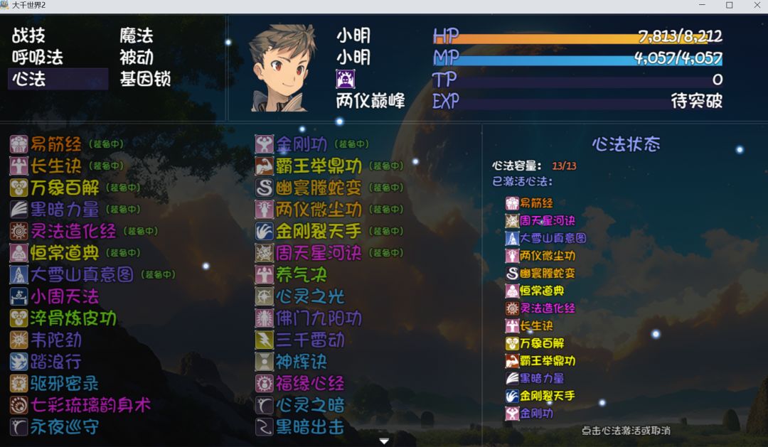 黑暗之锤伤害 1