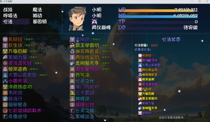 黑暗之锤伤害截图