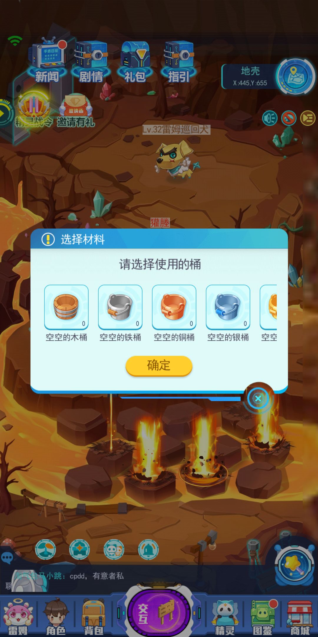 动态图片 2