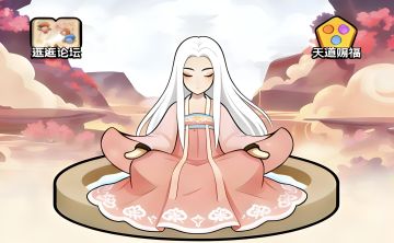 点关注不迷路，带你斩尽猪妖～