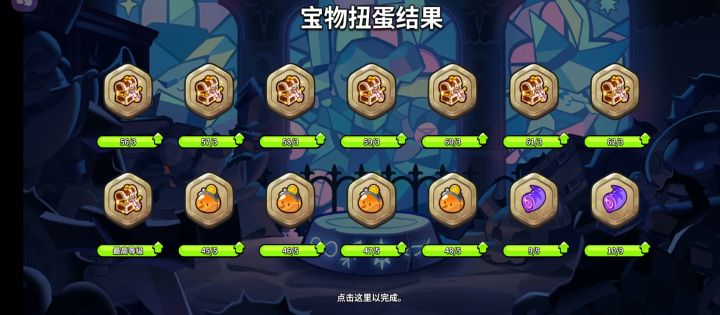 憋不住笑了哈哈哈哈哈哈哈哈哈哈哈哈哈哈截图