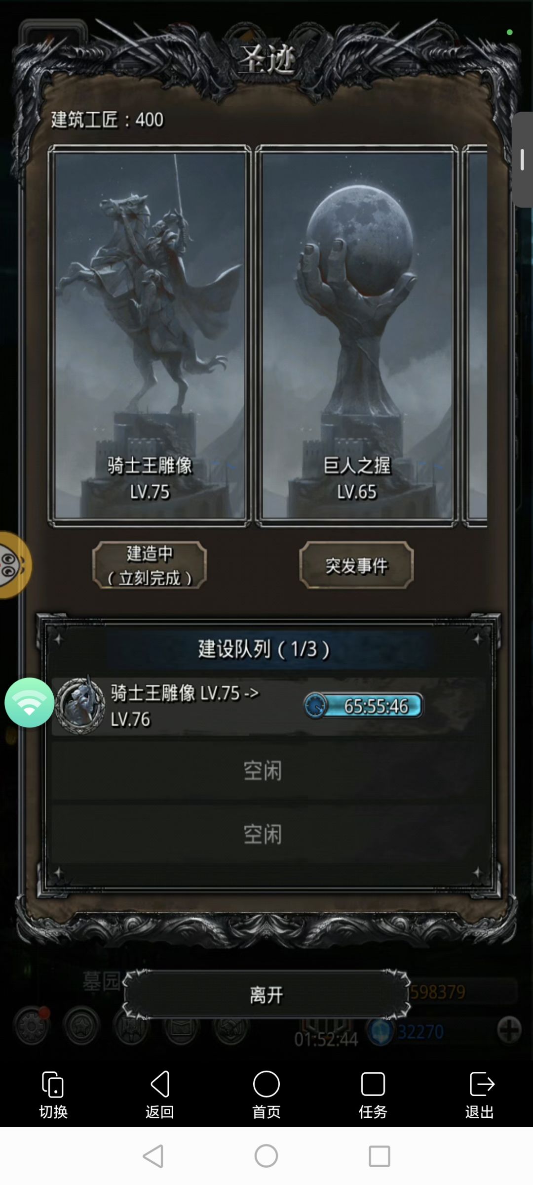 卡娜娜,全月百,战士圣迹75 5