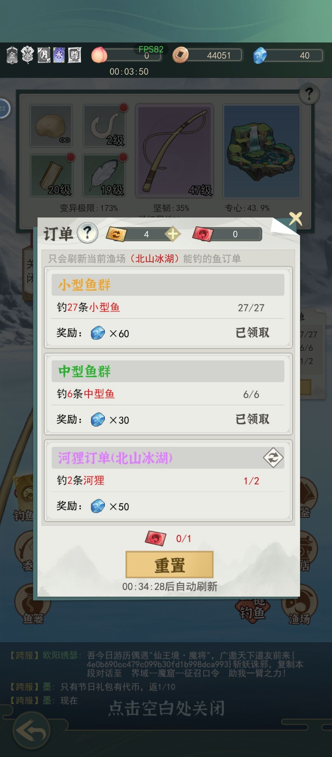 钓鱼设计有点恶心了 1