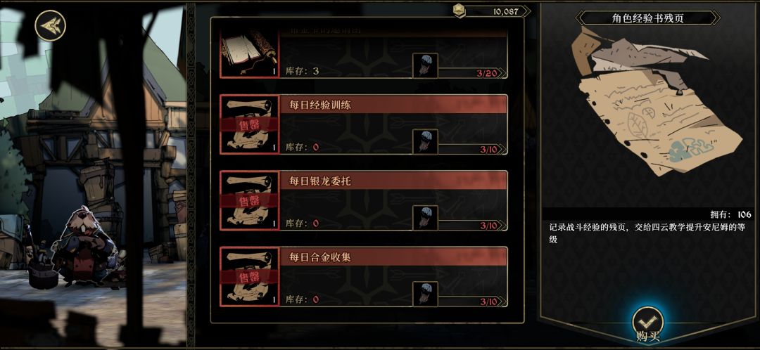 新手注意的事项 1