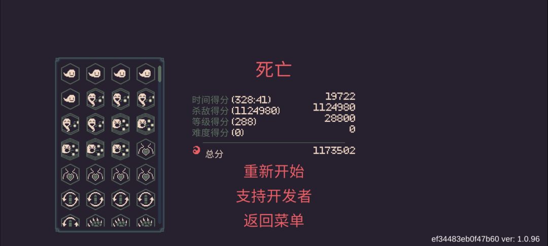 挂了5个小时打出来的 1