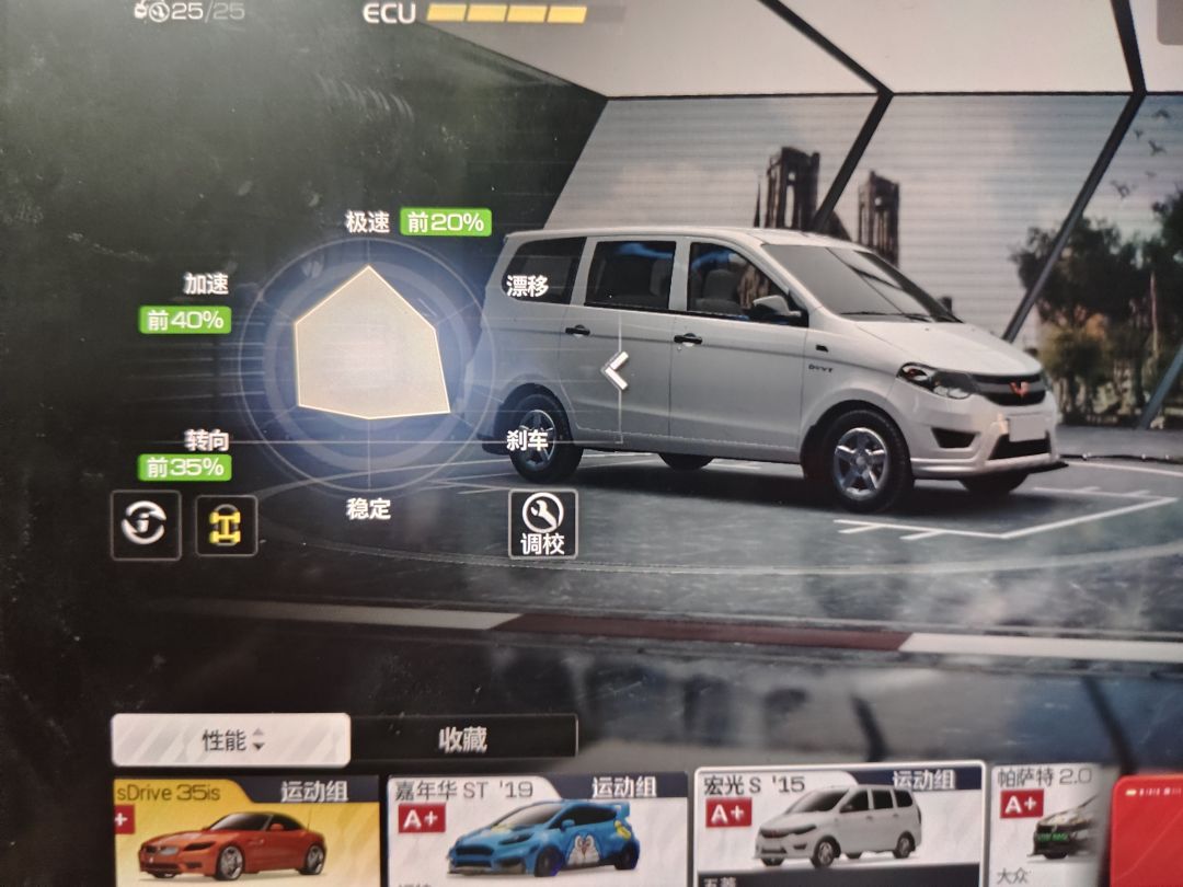 用脚做的游戏 2
