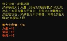 0.36新增共鸣 5