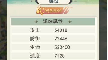 （白嫖攻略）从零白嫖上灵界以及灵界初期的完整攻略