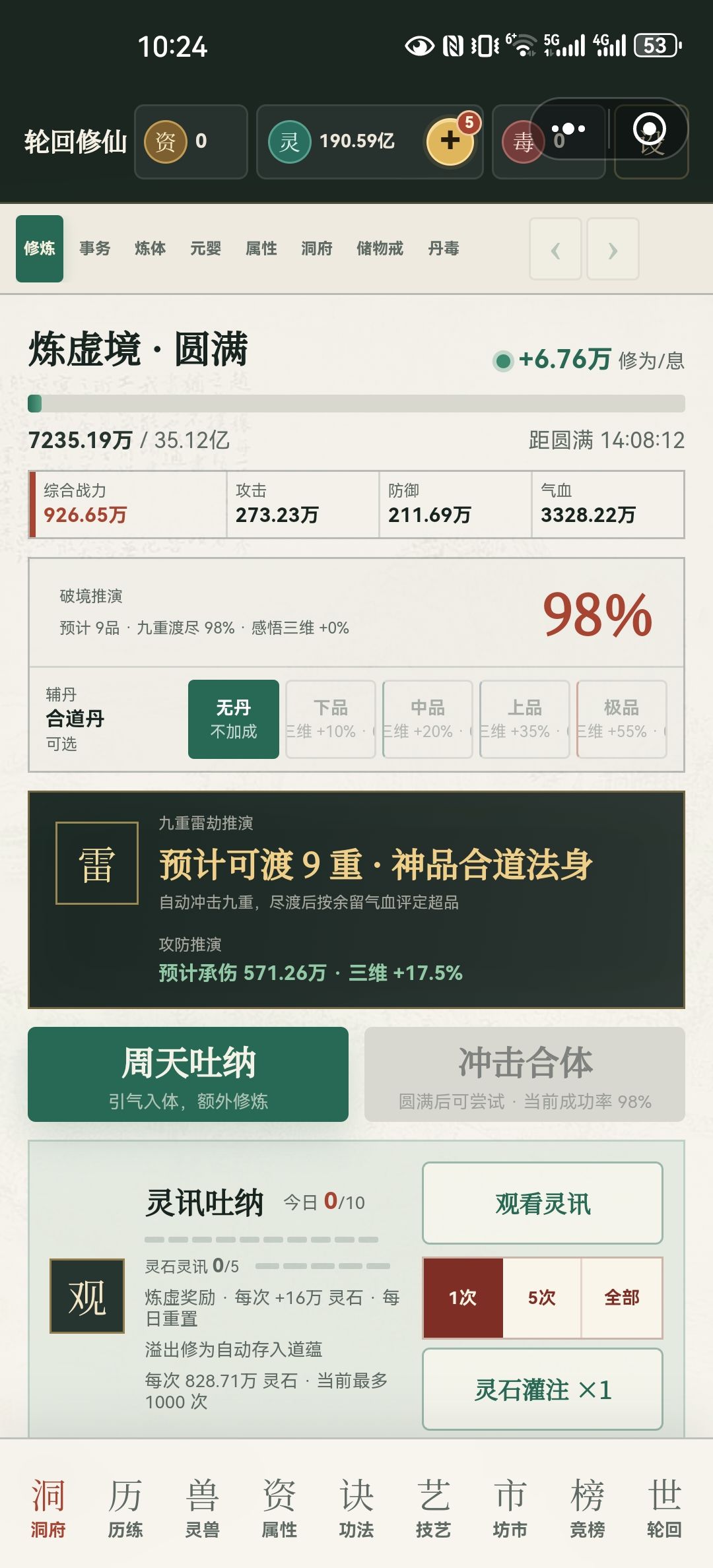 动态图片 4