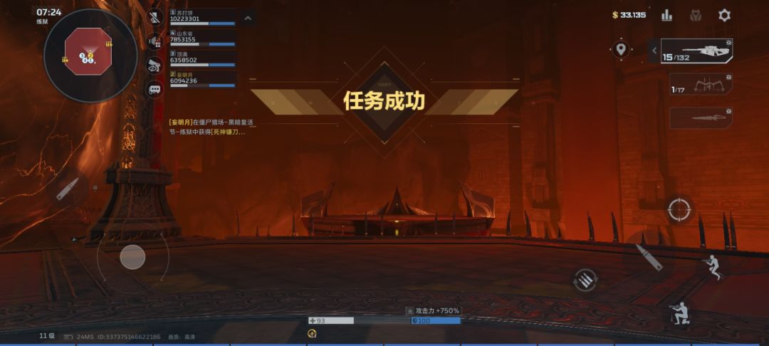我感觉他们三要碎了 1